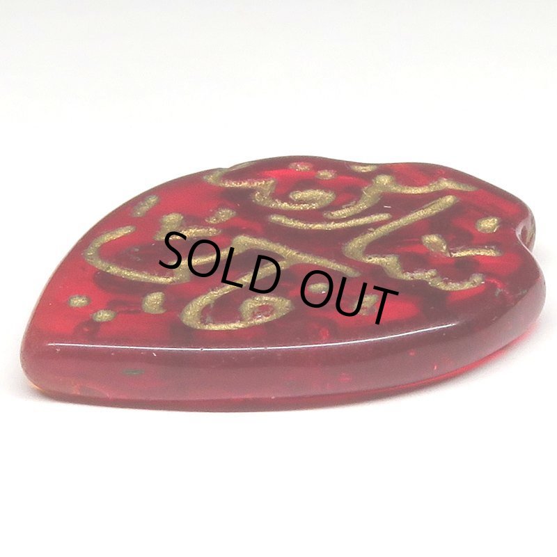 画像3: 聖者のビーズ　ペンダントトップ (3)