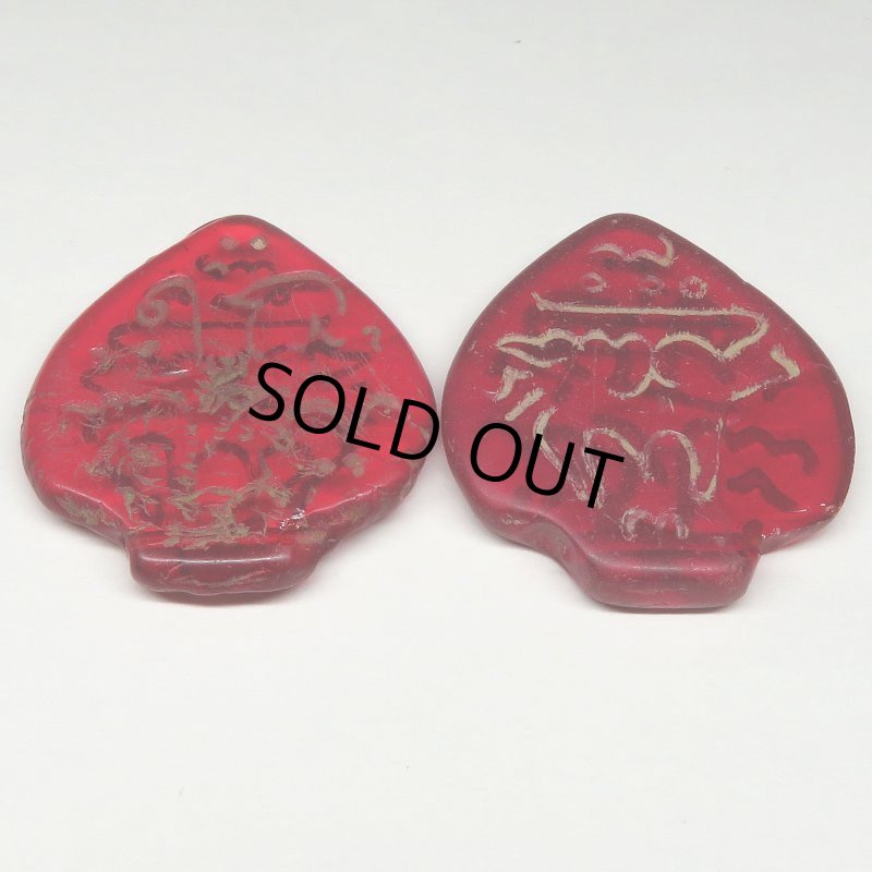 画像2: 聖者のビーズ　ペンダントトップ　難あり (2)