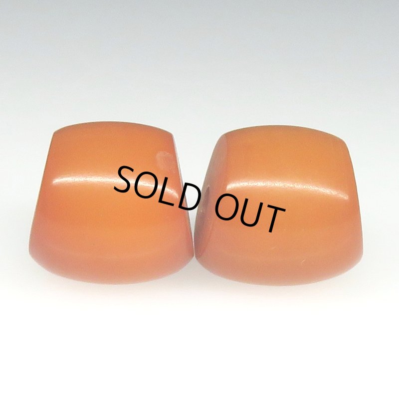 画像4: アフリカ人造琥珀 2個セット (4)