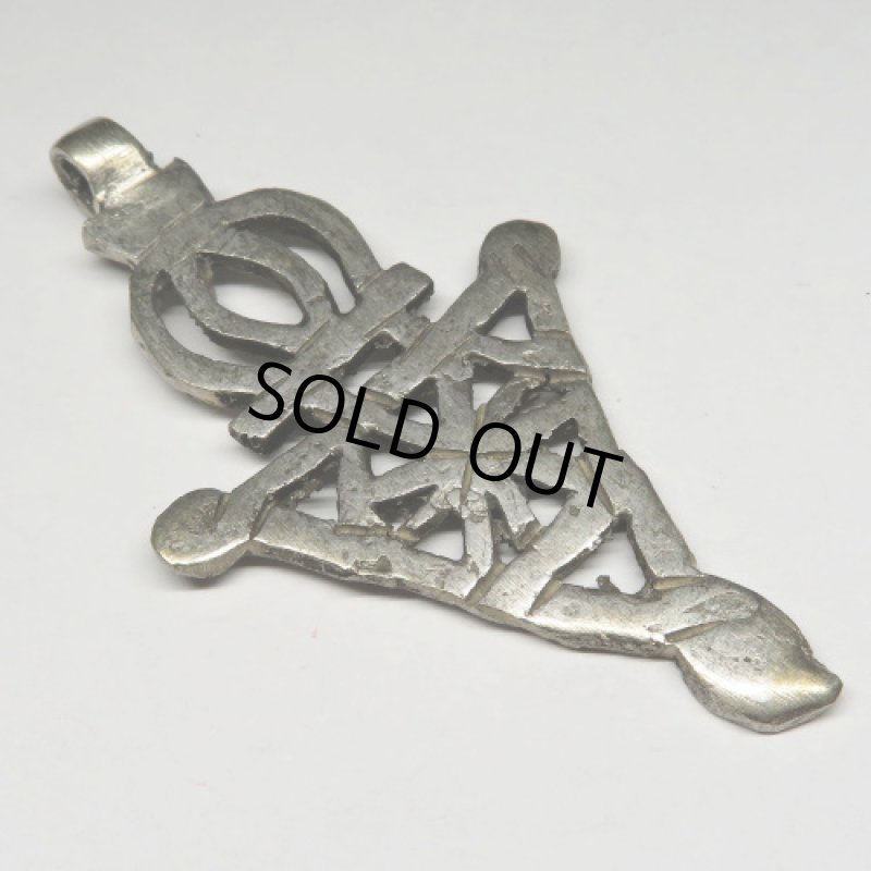 エチオピアンクロス大