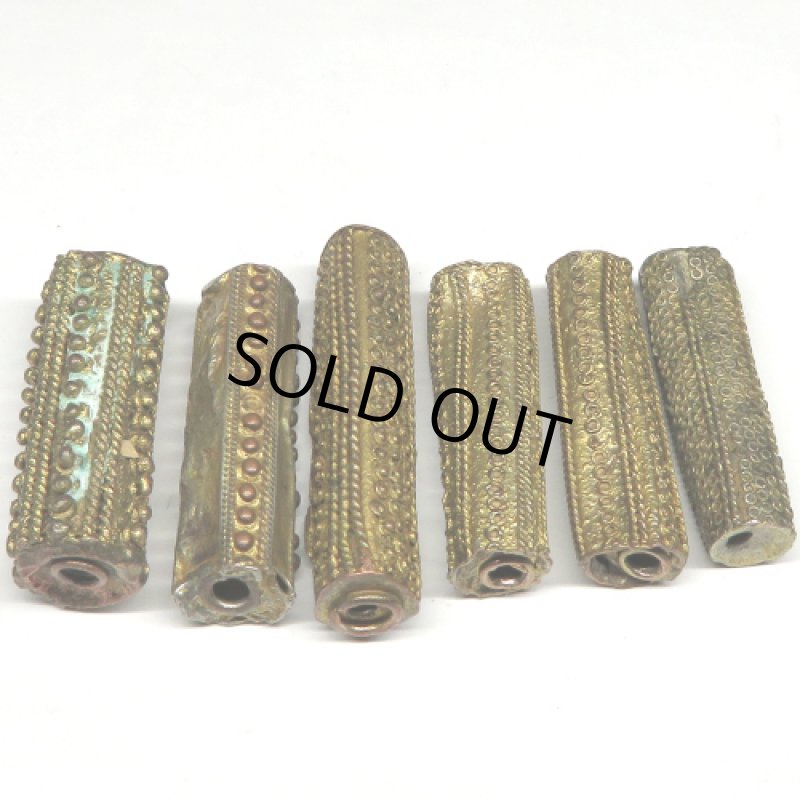 ヨルバ族真鍮ビーズ　6個セット