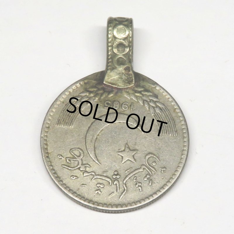 アフガニスタンコイントップ