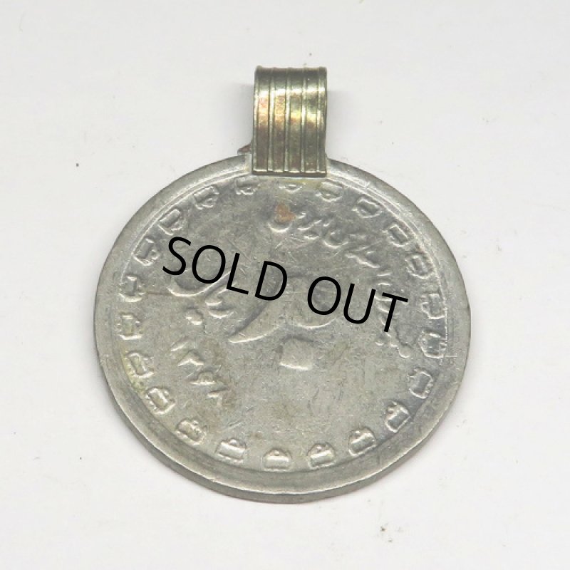 アフガニスタンコイントップ