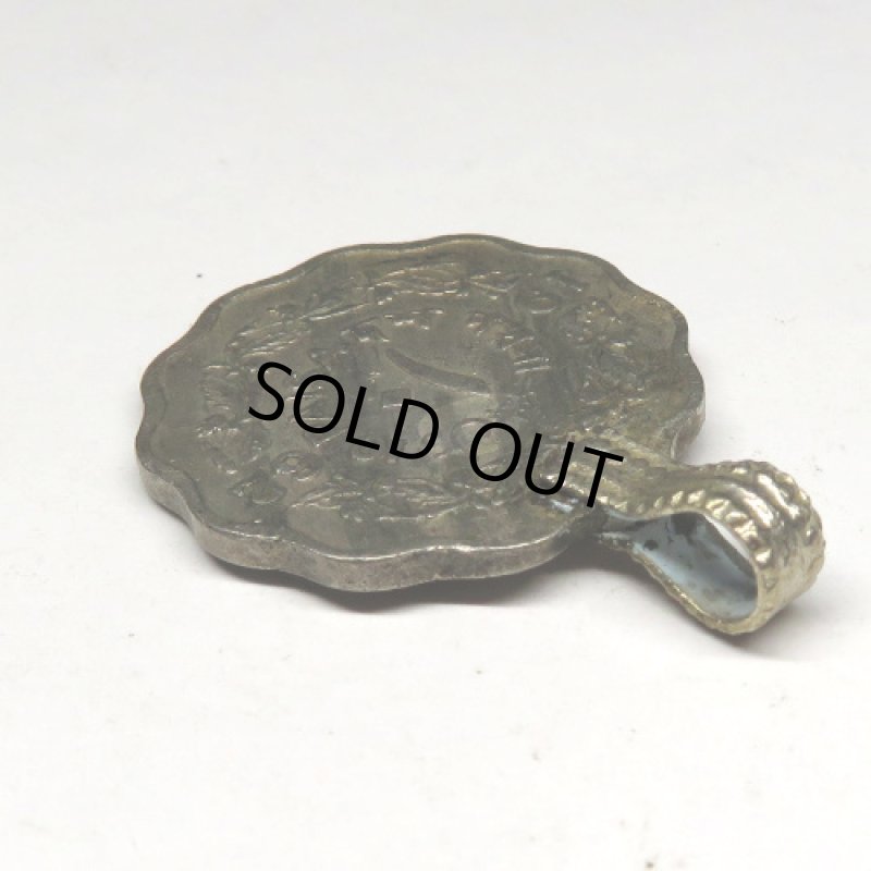 アフガニスタンコイントップ