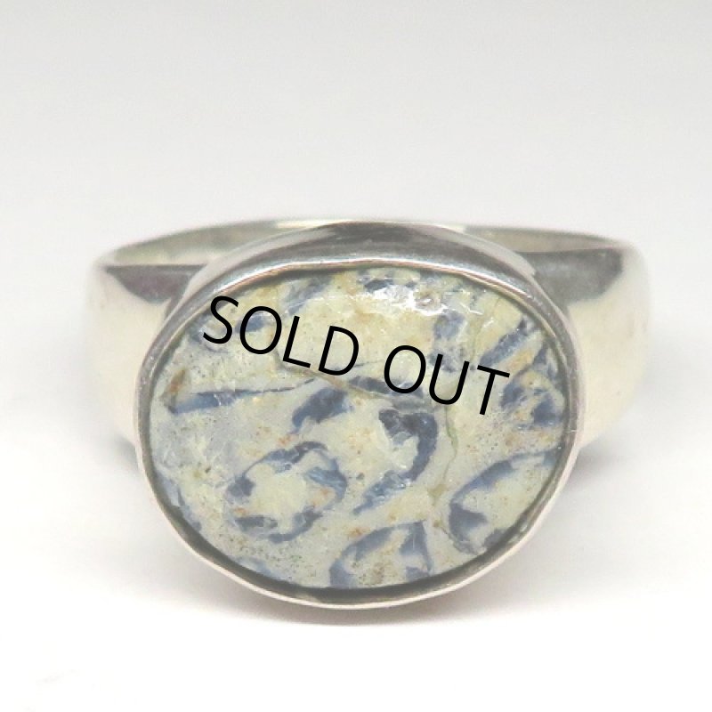 古代ジャワ玉のシルバーリング