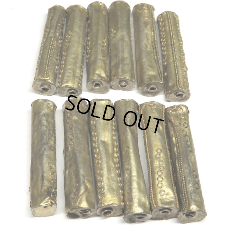 ヨルバ族真鍮ビーズ 12個セット