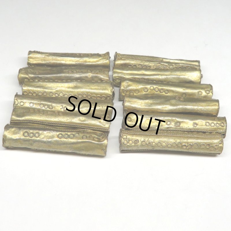 ヨルバ族真鍮ビーズ 12個セット