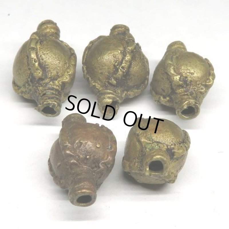 ヨルバ族真鍮ビーズ 5個セット
