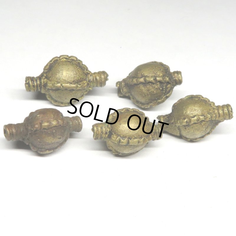 ヨルバ族真鍮ビーズ 5個セット