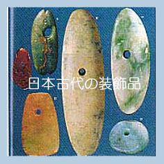 考古学講座より　上田雅子